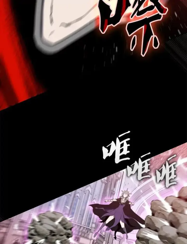 《躺赢玩家》135.收尾图61
