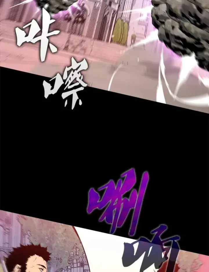 《躺赢玩家》135.收尾图62