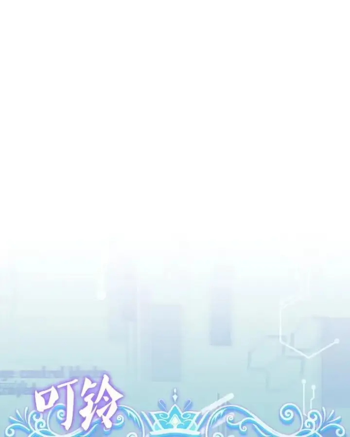 《躺赢玩家》135.收尾图79