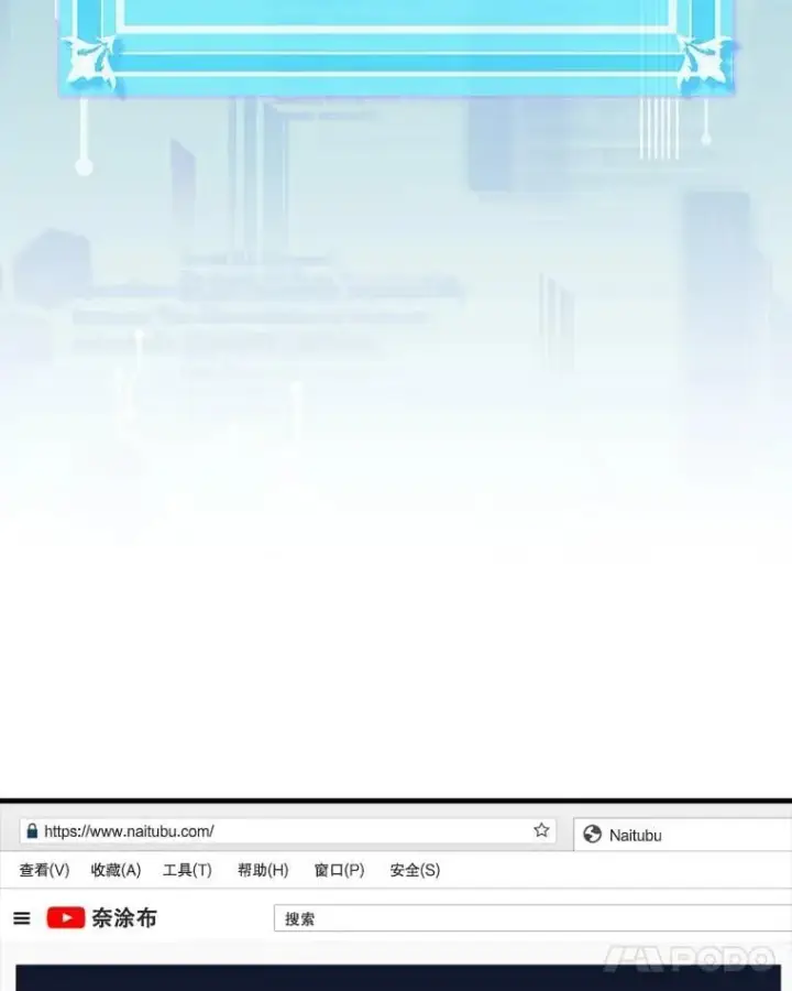 《躺赢玩家》135.收尾图81