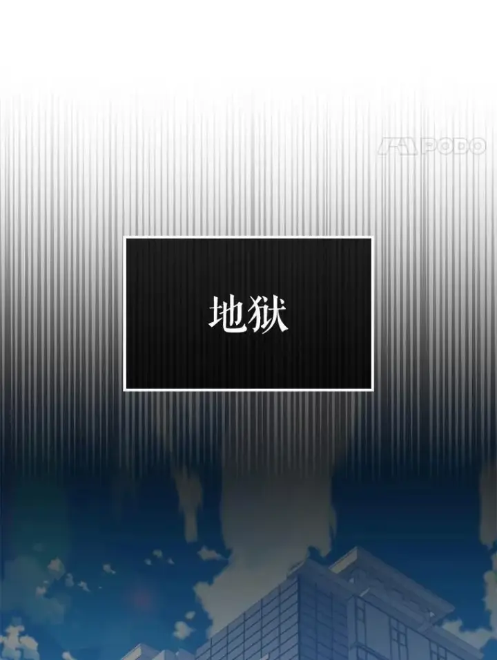《躺赢玩家》135.收尾图91