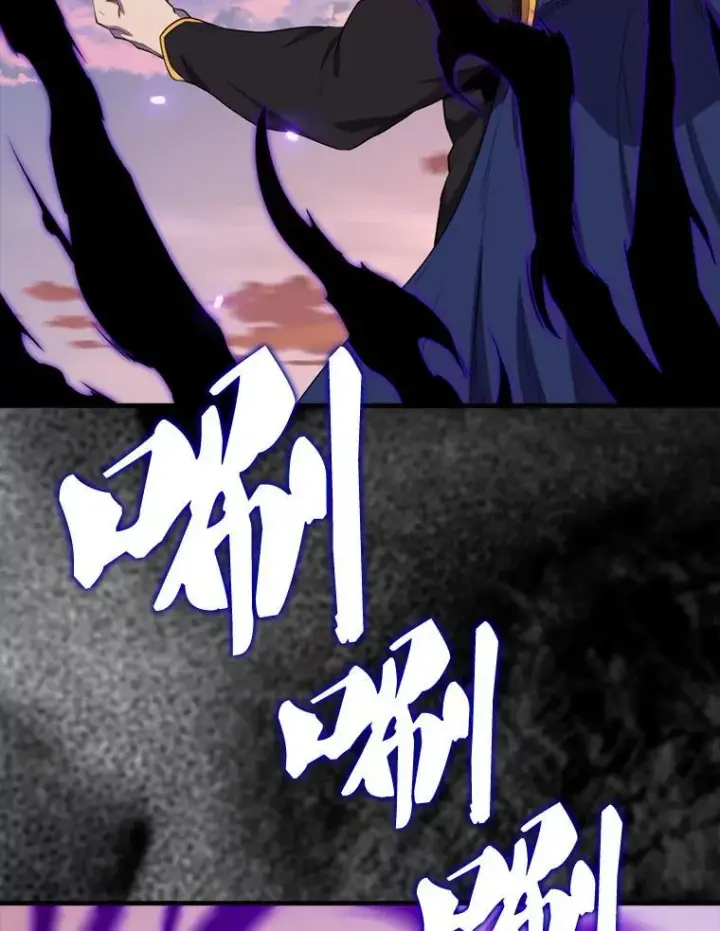 漫画《躺赢玩家》136.幕后窥探第124张图