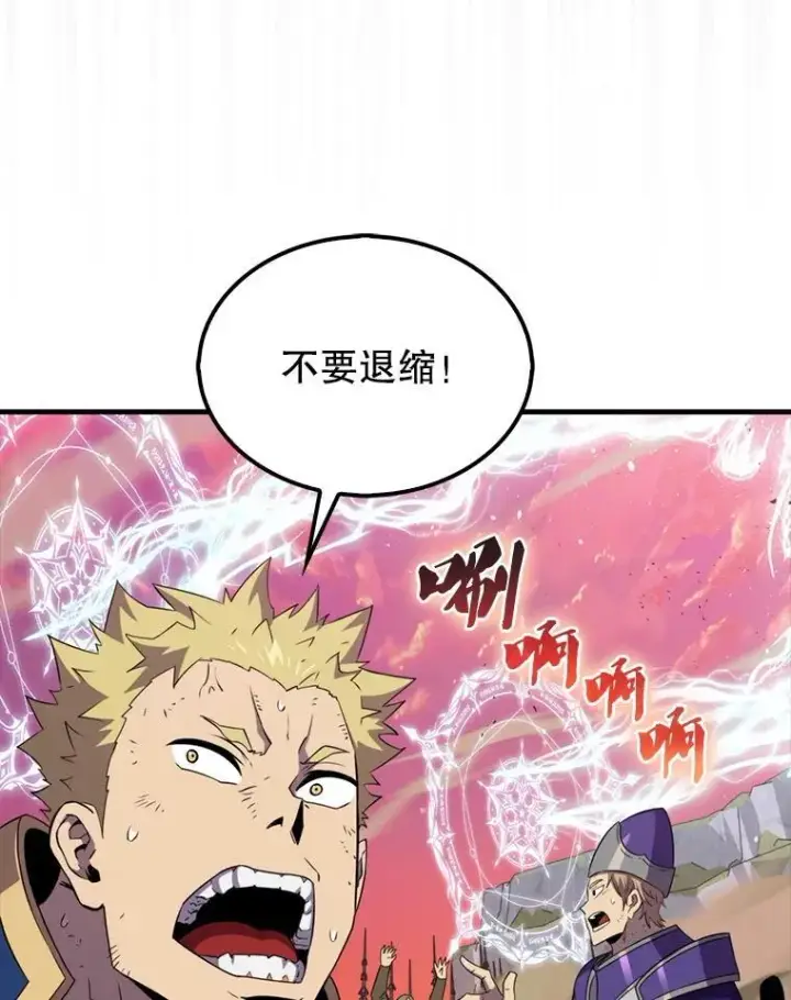 漫画《躺赢玩家》136.幕后窥探第74张图