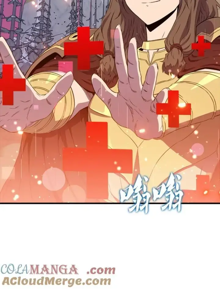 漫画《躺赢玩家》137.黑日升空第113张图