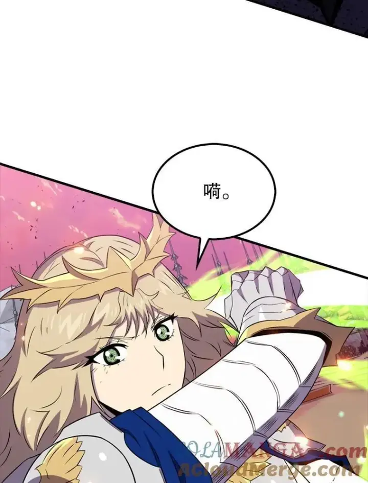 漫画《躺赢玩家》137.黑日升空第117张图