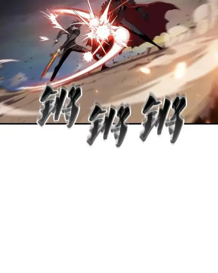 漫画《躺赢玩家》137.黑日升空第12张图