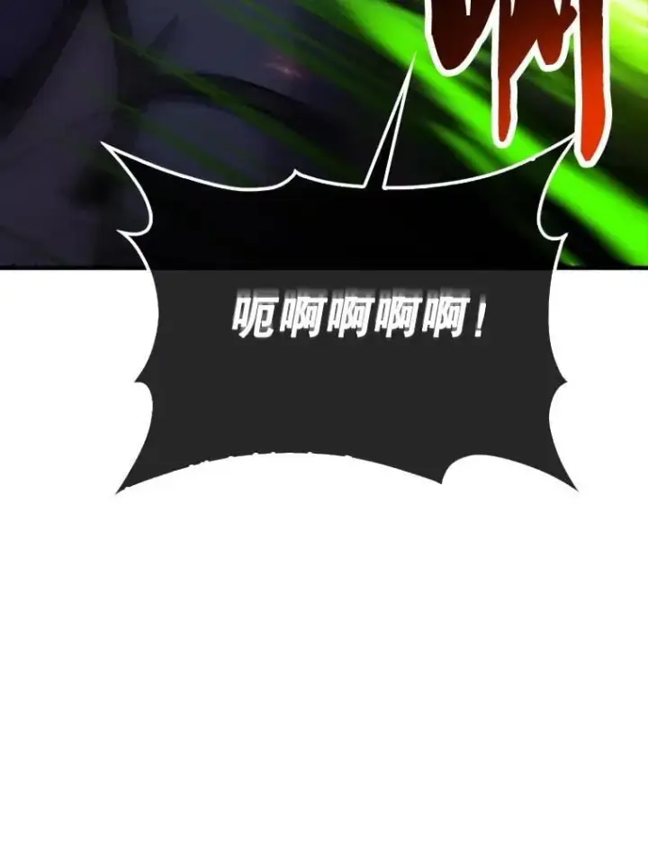 漫画《躺赢玩家》137.黑日升空第120张图