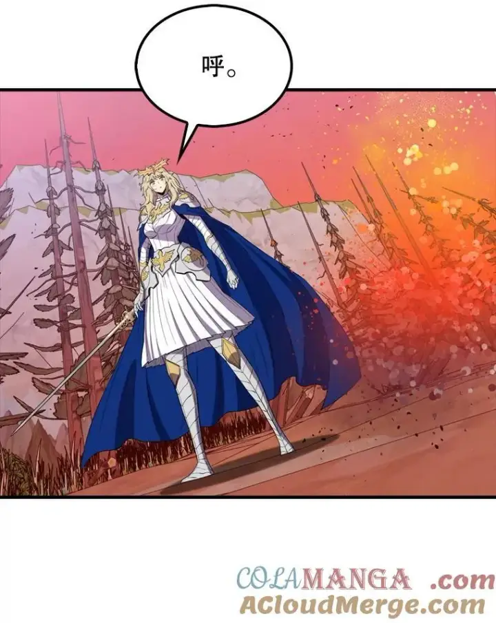 漫画《躺赢玩家》137.黑日升空第121张图