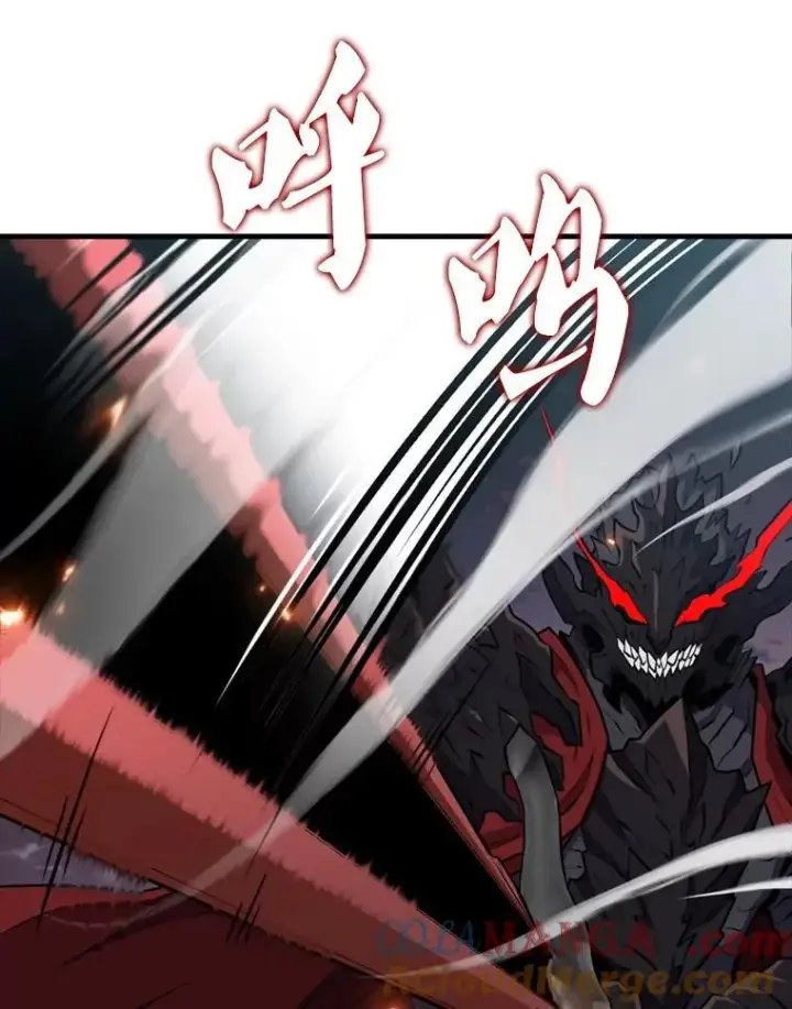 漫画《躺赢玩家》137.黑日升空第13张图