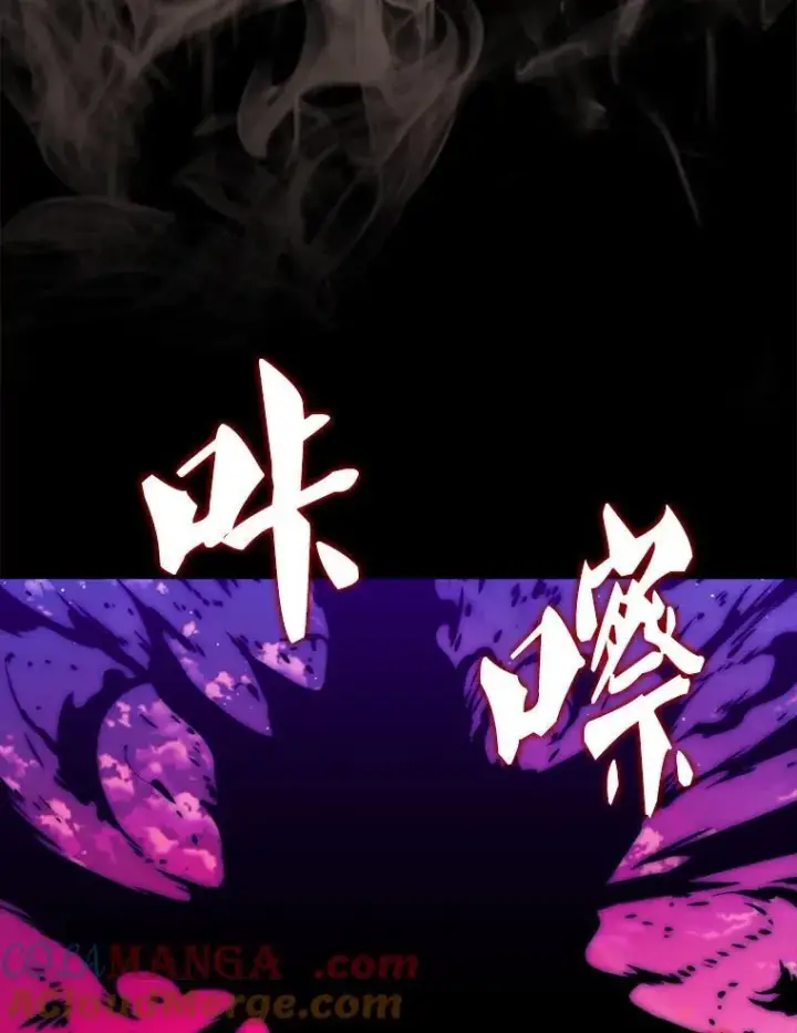 漫画《躺赢玩家》137.黑日升空第133张图