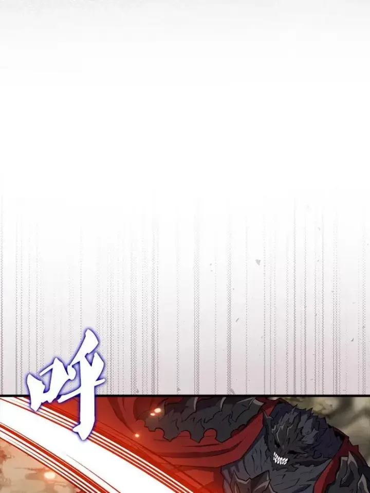 漫画《躺赢玩家》137.黑日升空第28张图