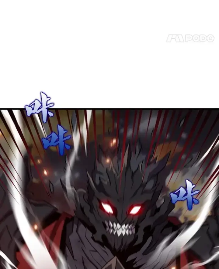 漫画《躺赢玩家》137.黑日升空第51张图