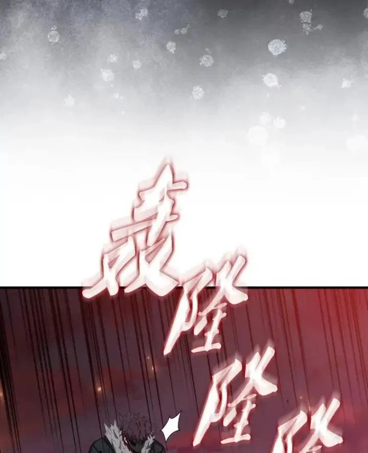 漫画《躺赢玩家》137.黑日升空第56张图