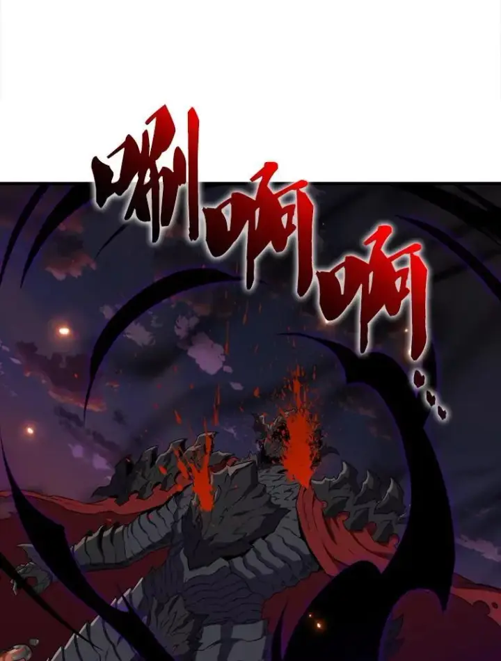 漫画《躺赢玩家》137.黑日升空第75张图