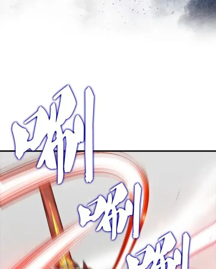 漫画《躺赢玩家》137.黑日升空第8张图