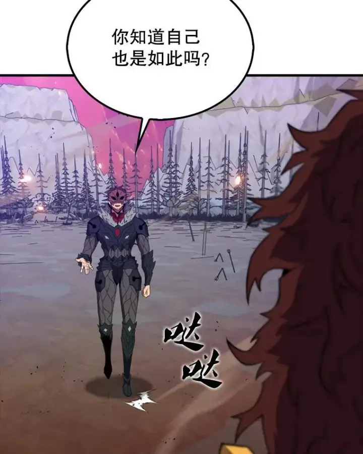 漫画《躺赢玩家》138.开战第108张图