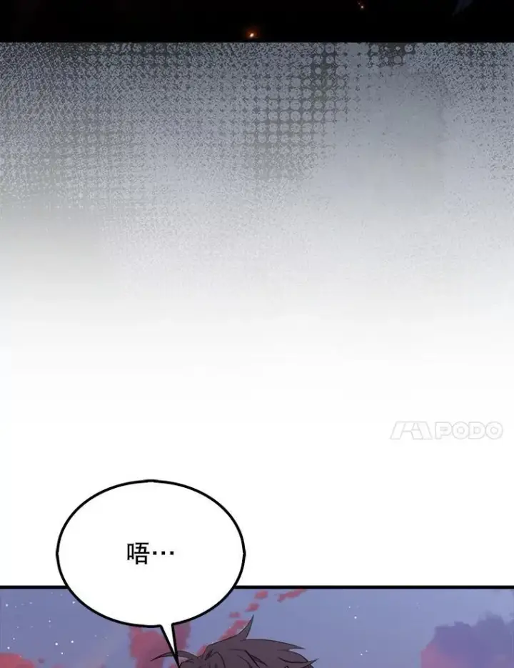 漫画《躺赢玩家》138.开战第115张图