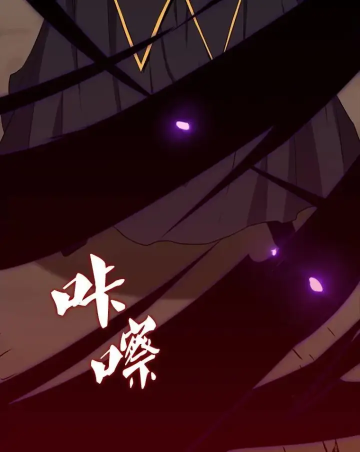 漫画《躺赢玩家》138.开战第126张图