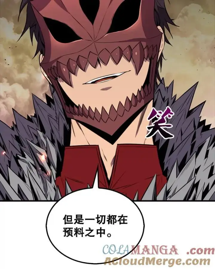 漫画《躺赢玩家》138.开战第13张图