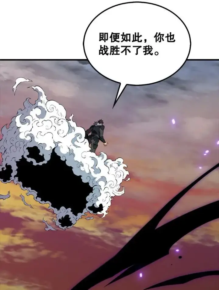 漫画《躺赢玩家》138.开战第136张图