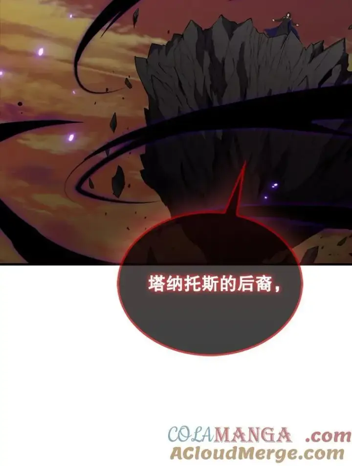 漫画《躺赢玩家》138.开战第137张图