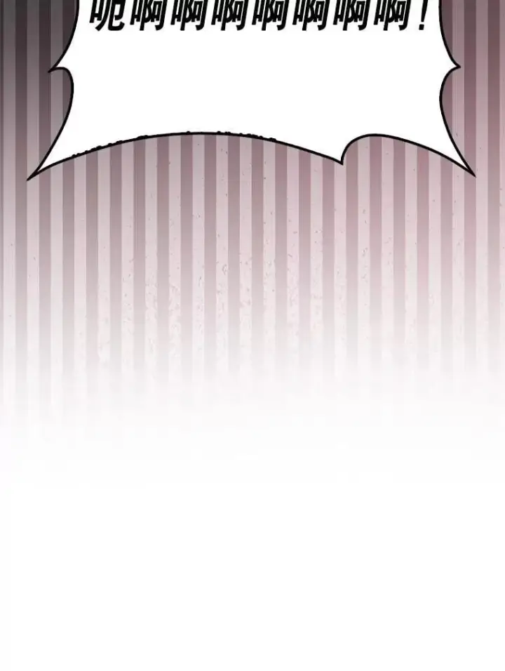 漫画《躺赢玩家》138.开战第40张图