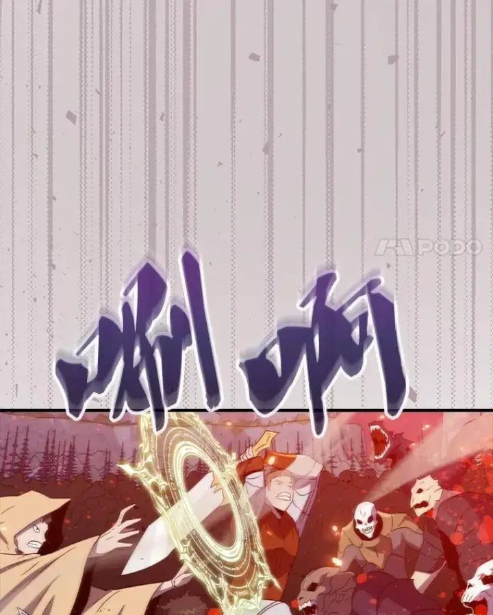 漫画《躺赢玩家》138.开战第48张图