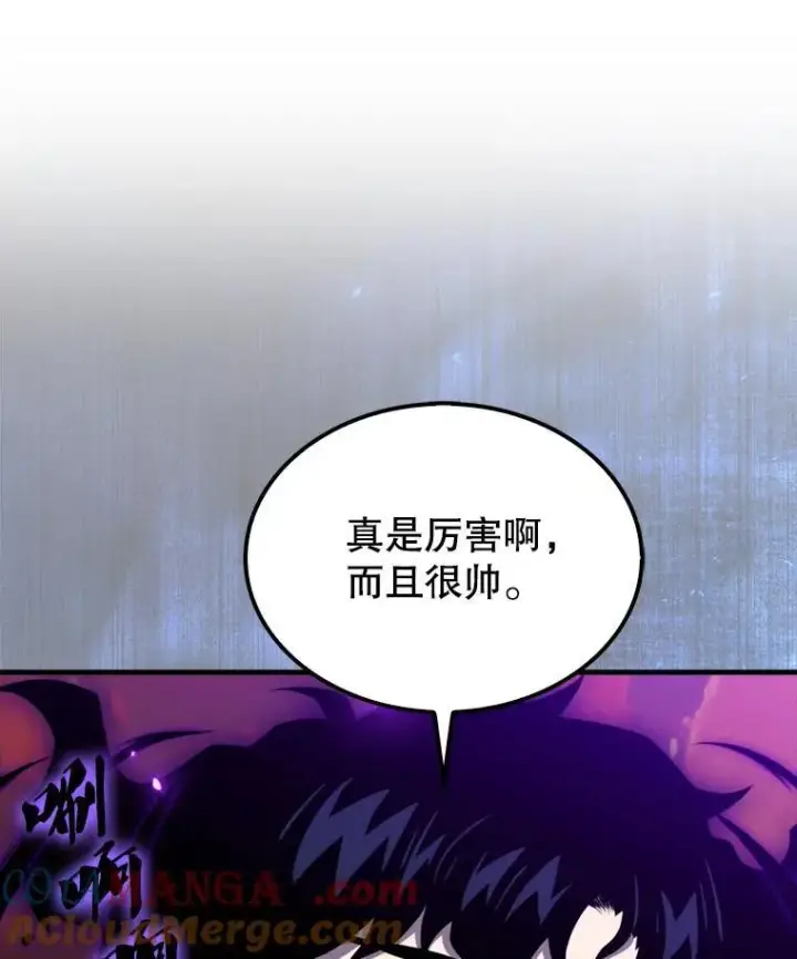 漫画《躺赢玩家》138.开战第53张图