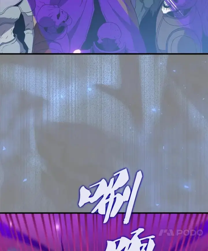 漫画《躺赢玩家》138.开战第58张图