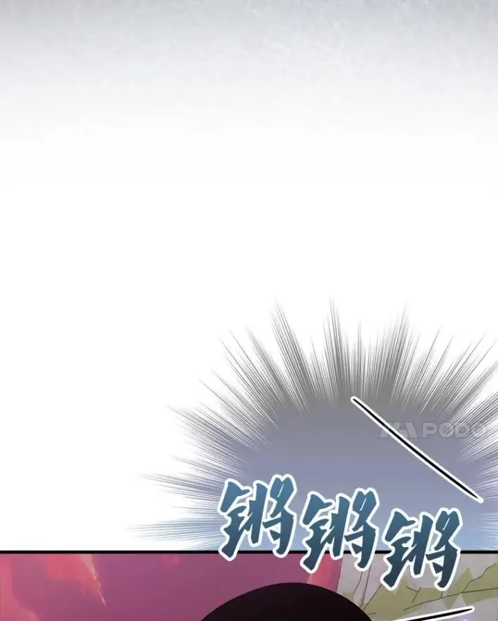 漫画《躺赢玩家》138.开战第72张图