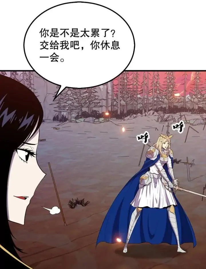 漫画《躺赢玩家》138.开战第74张图
