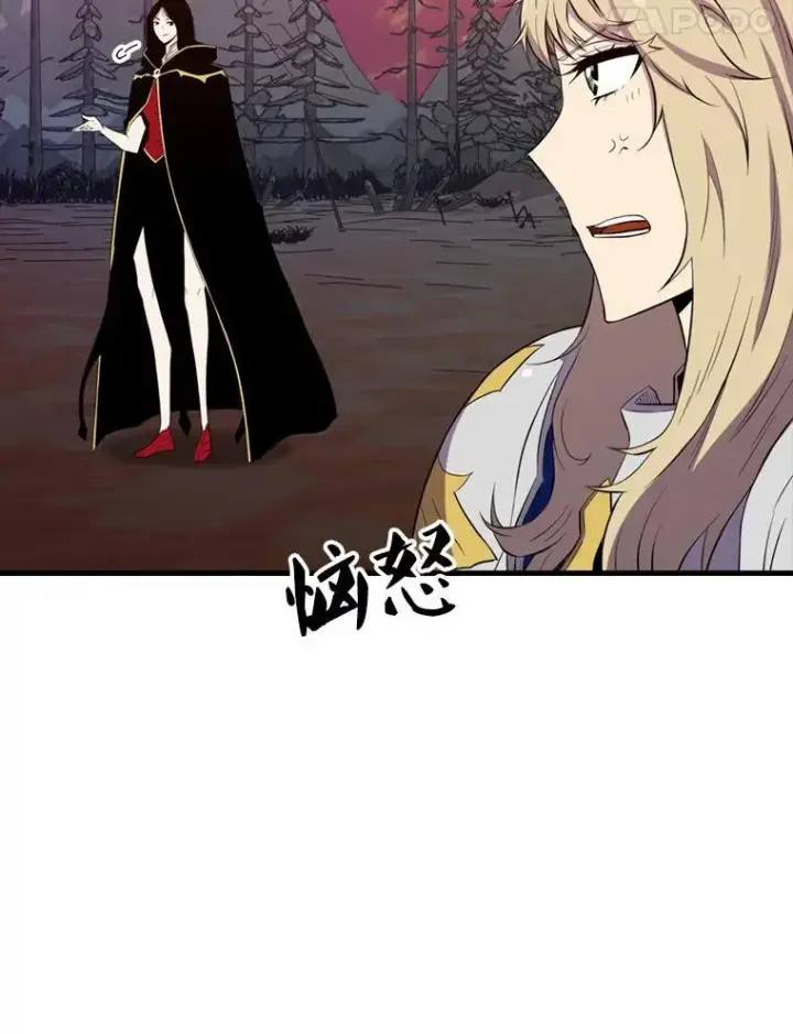 漫画《躺赢玩家》138.开战第76张图