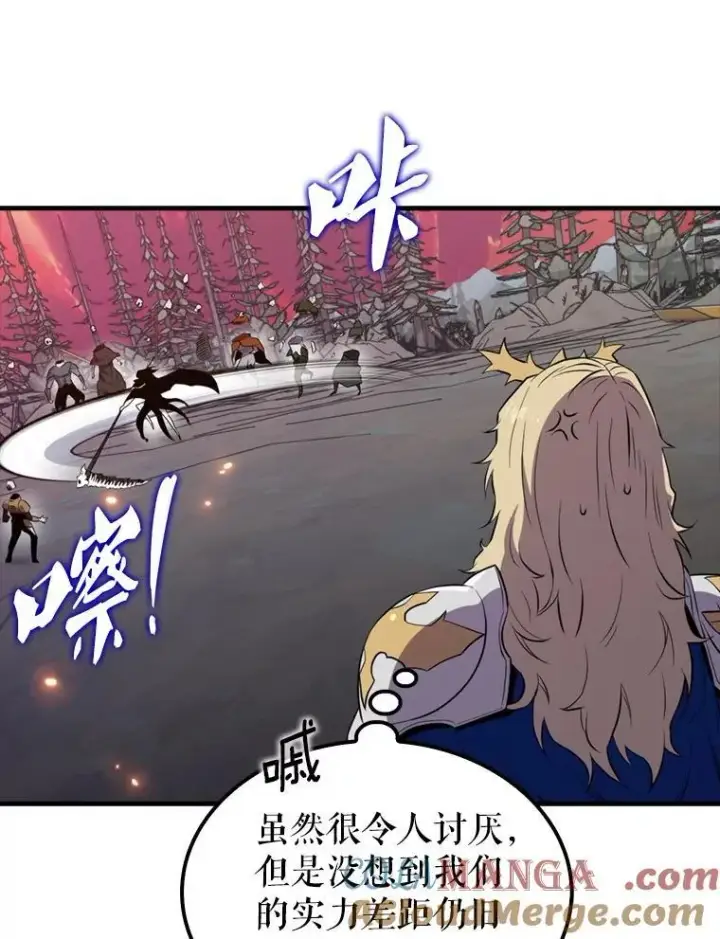 漫画《躺赢玩家》138.开战第77张图