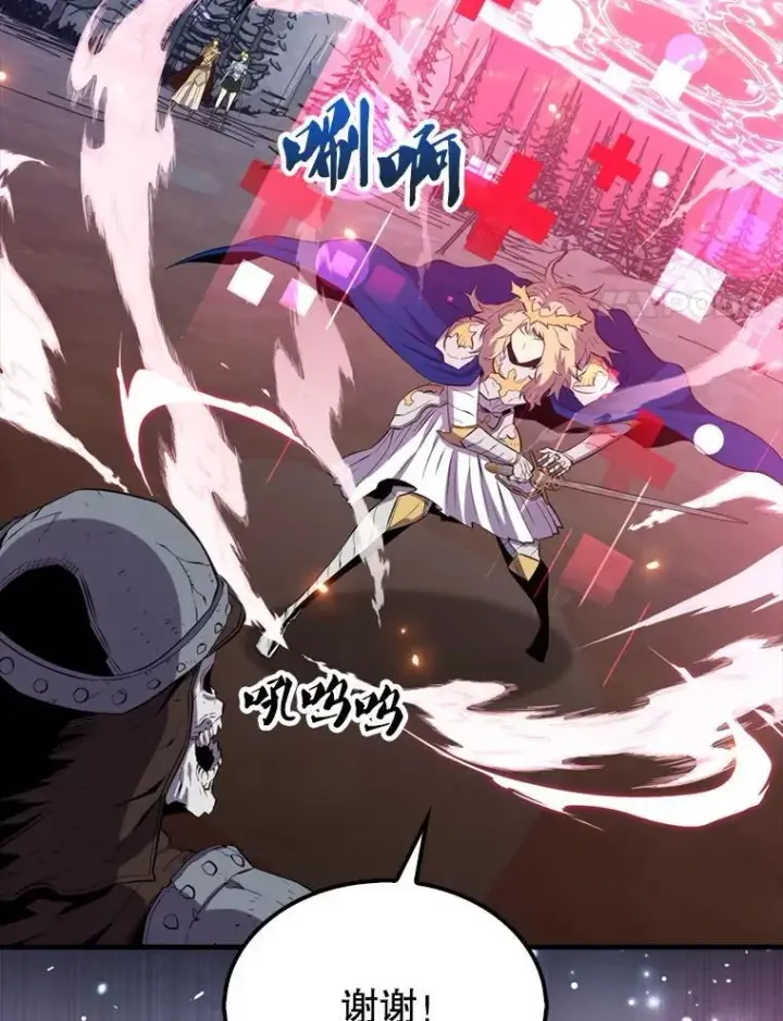 漫画《躺赢玩家》138.开战第79张图