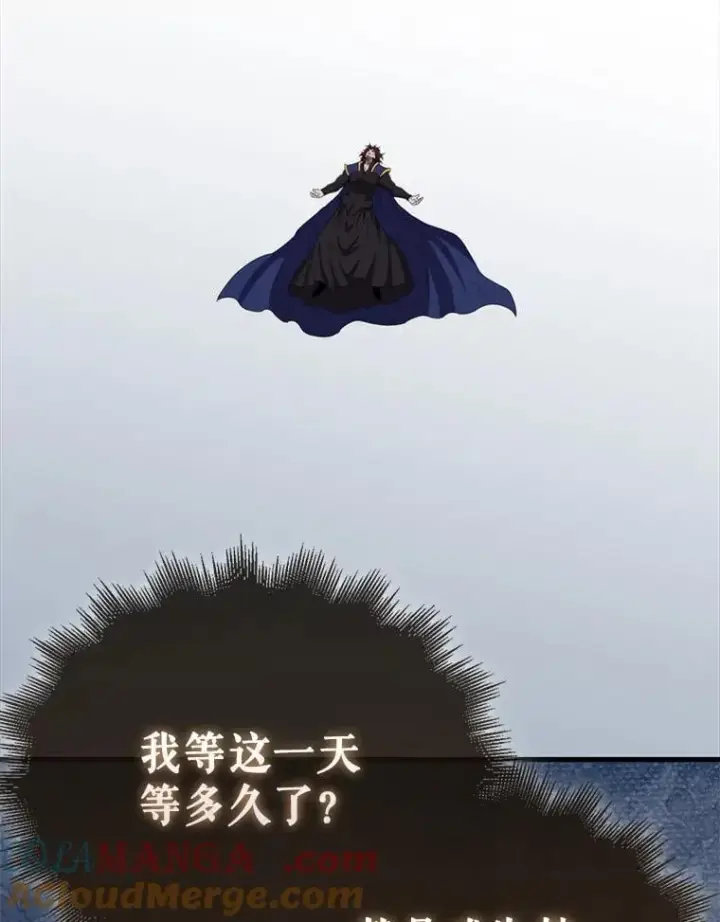 《躺赢玩家》139.压倒性的战力图105