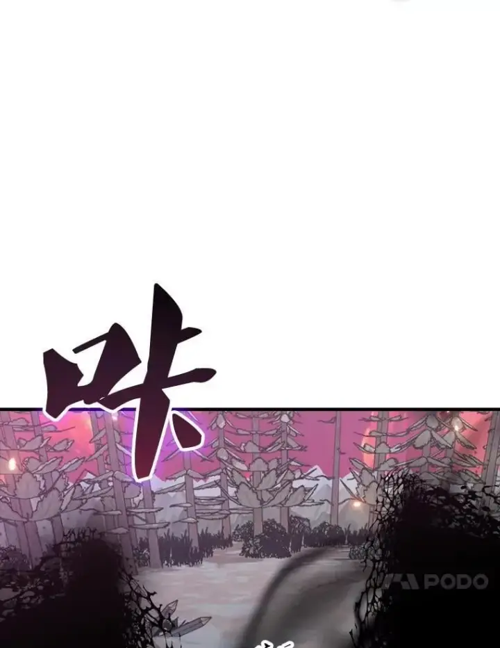 《躺赢玩家》139.压倒性的战力图167