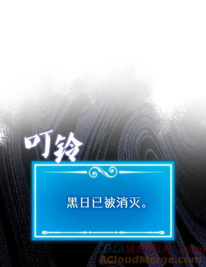 《躺赢玩家》139.压倒性的战力图169