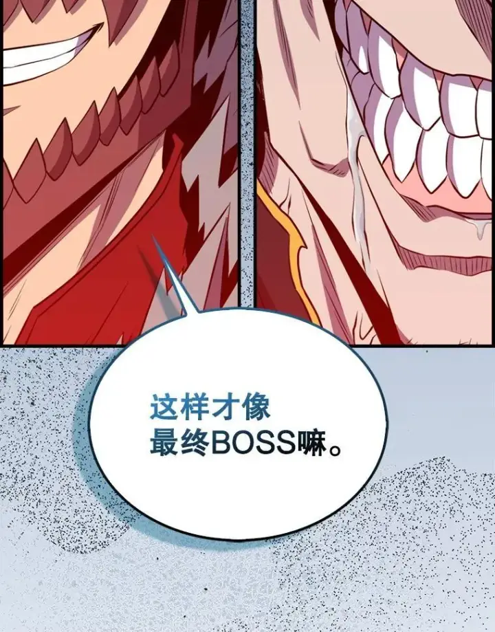 《躺赢玩家》139.压倒性的战力图182