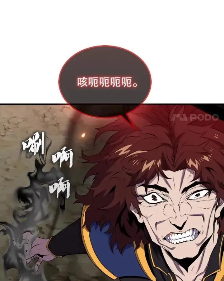 《躺赢玩家》139.压倒性的战力图35