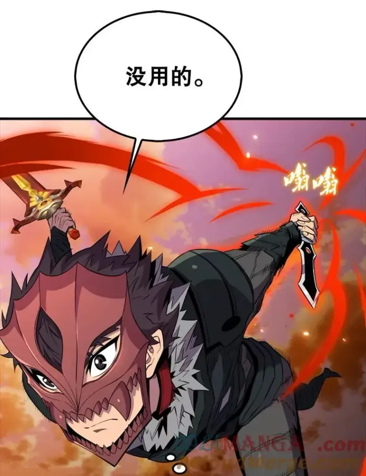 《躺赢玩家》139.压倒性的战力图37