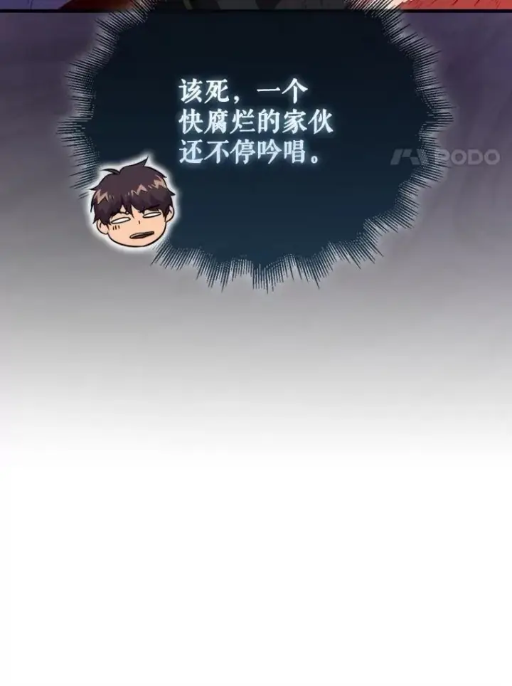 《躺赢玩家》139.压倒性的战力图58