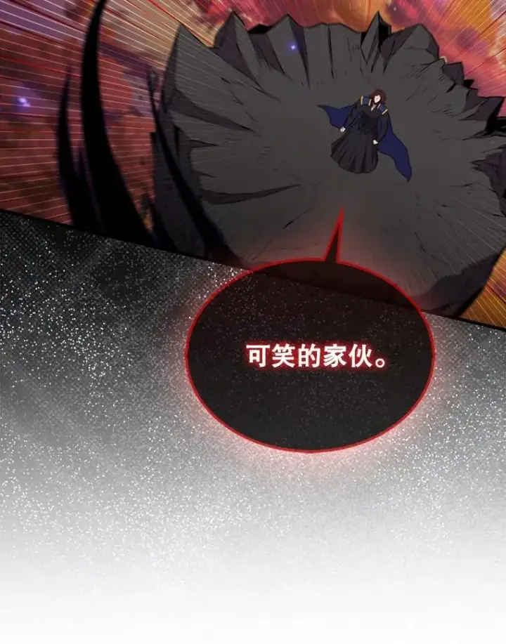 《躺赢玩家》139.压倒性的战力图6