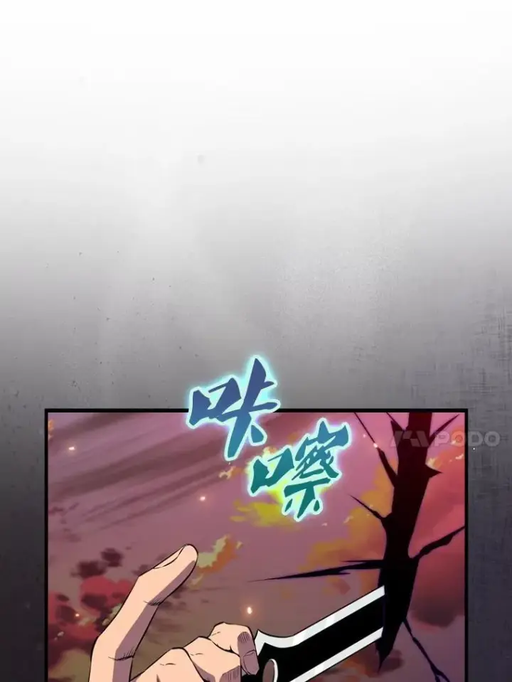 《躺赢玩家》139.压倒性的战力图64