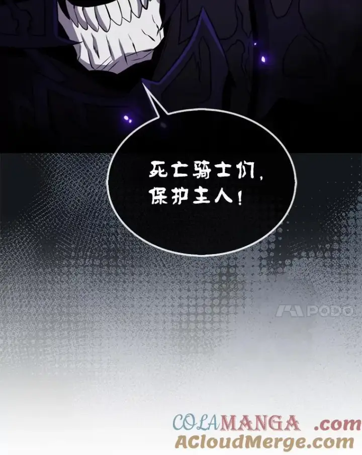 《躺赢玩家》139.压倒性的战力图77