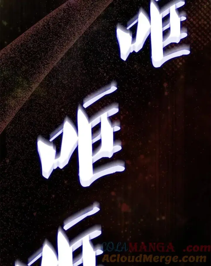 《躺赢玩家》139.压倒性的战力图93
