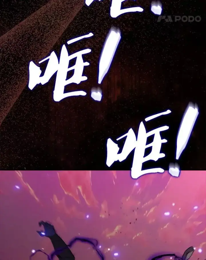 《躺赢玩家》139.压倒性的战力图98