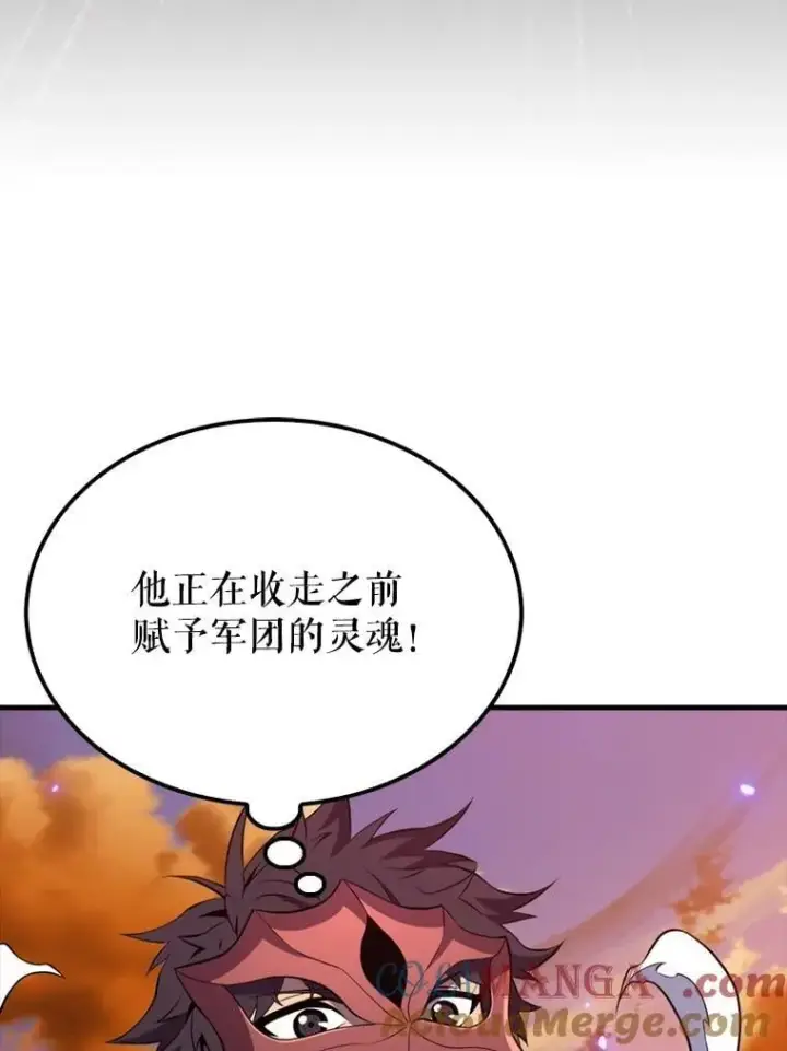 漫画《躺赢玩家》140.玉石俱焚第161张图