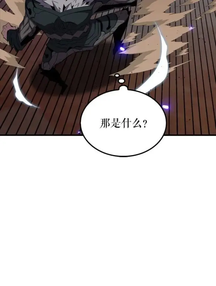 漫画《躺赢玩家》140.玉石俱焚第23张图