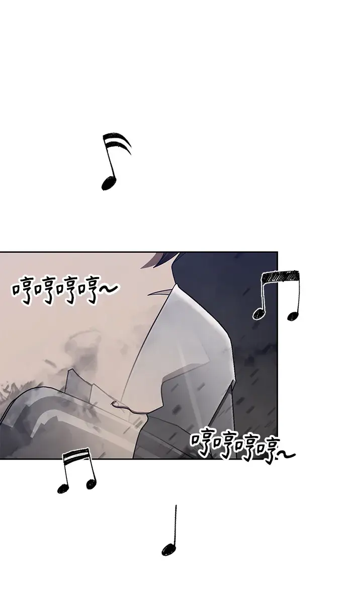 漫画《天才猎人的清扫生活》第7话第62张图