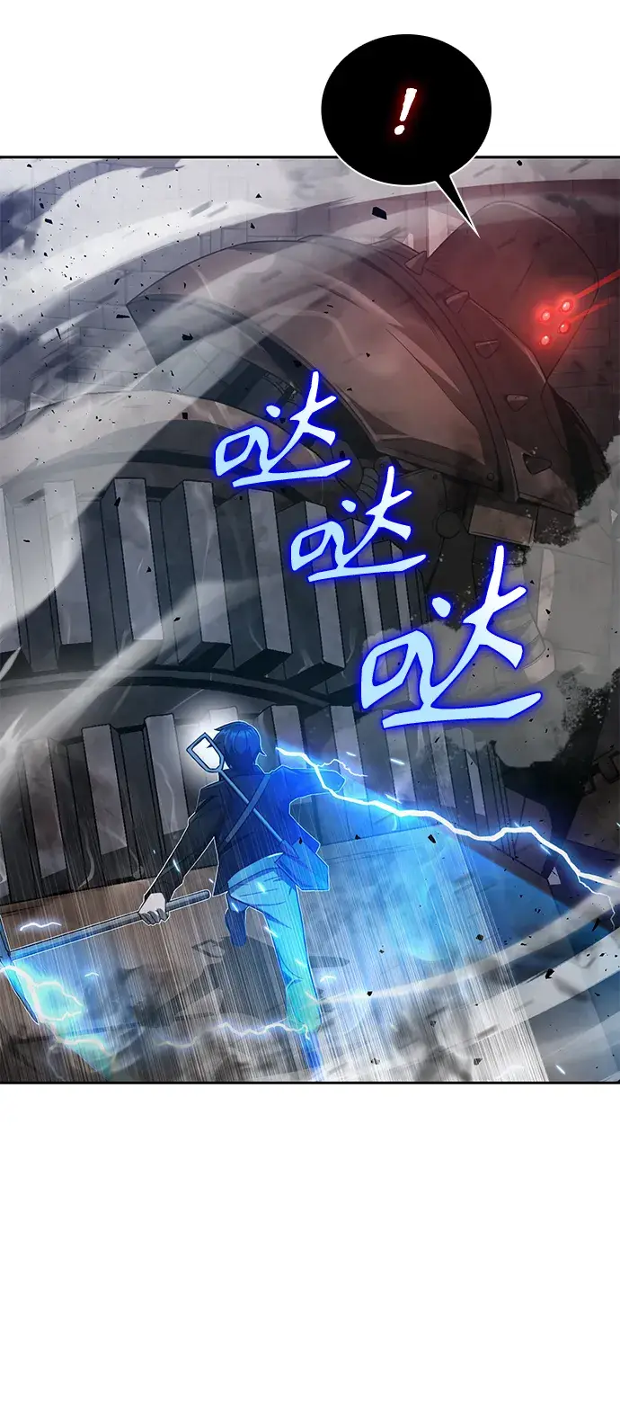 《天才猎人的清扫生活》第11话图19